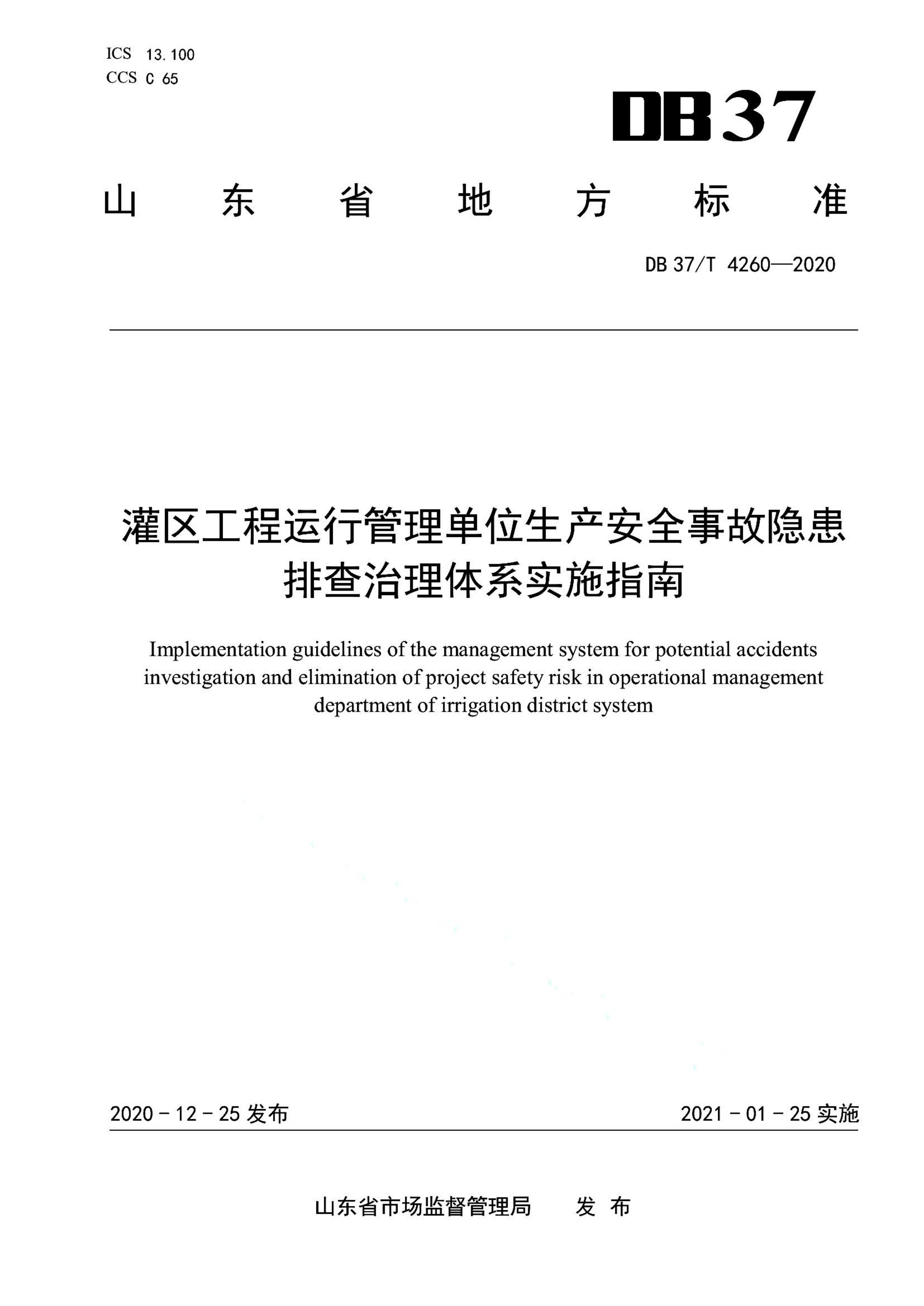 资源详情图